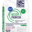 Загрузка обезжелезивания EcoFerox (фр. 0,3-0,7 мм, 20л, 11-13 кг)