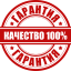 ИНДУКЦИОННЫЙ ПАРОГЕНЕРАТОР ТИТАН 700